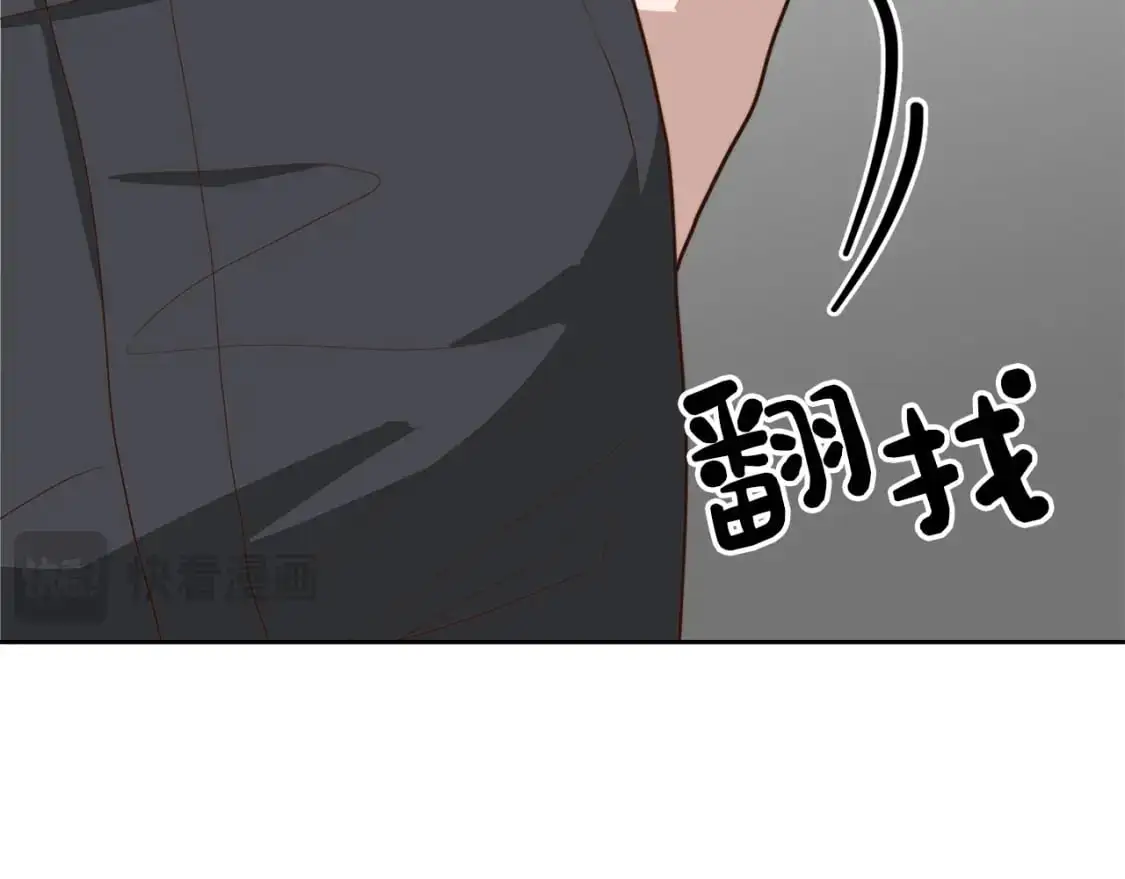 第43话 大佬的迁就 第6页
