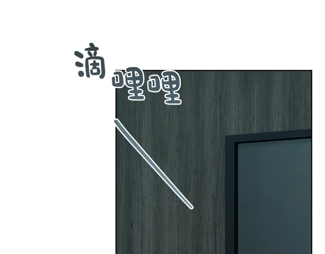 第43话 大佬的迁就 第17页