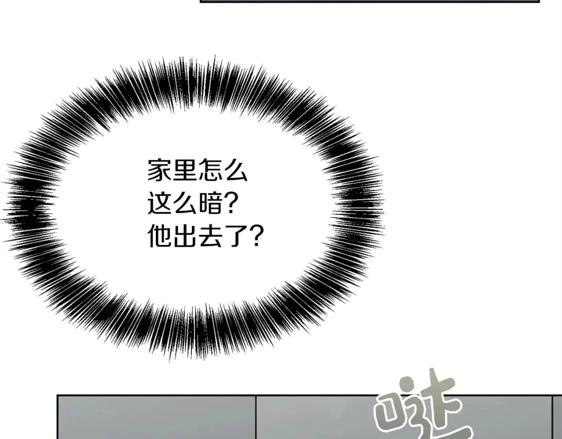 第43话 大佬的迁就 第19页
