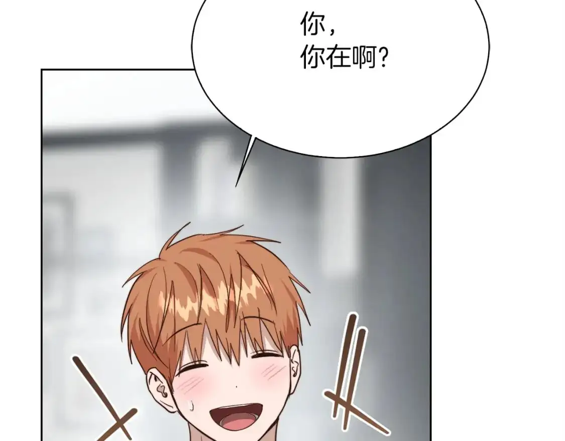 第43话 大佬的迁就 第27页