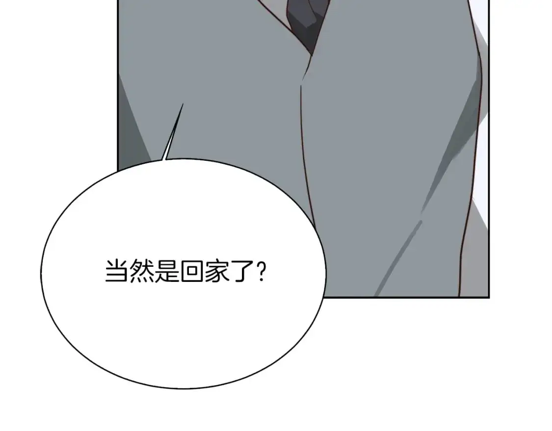 第43话 大佬的迁就 第47页