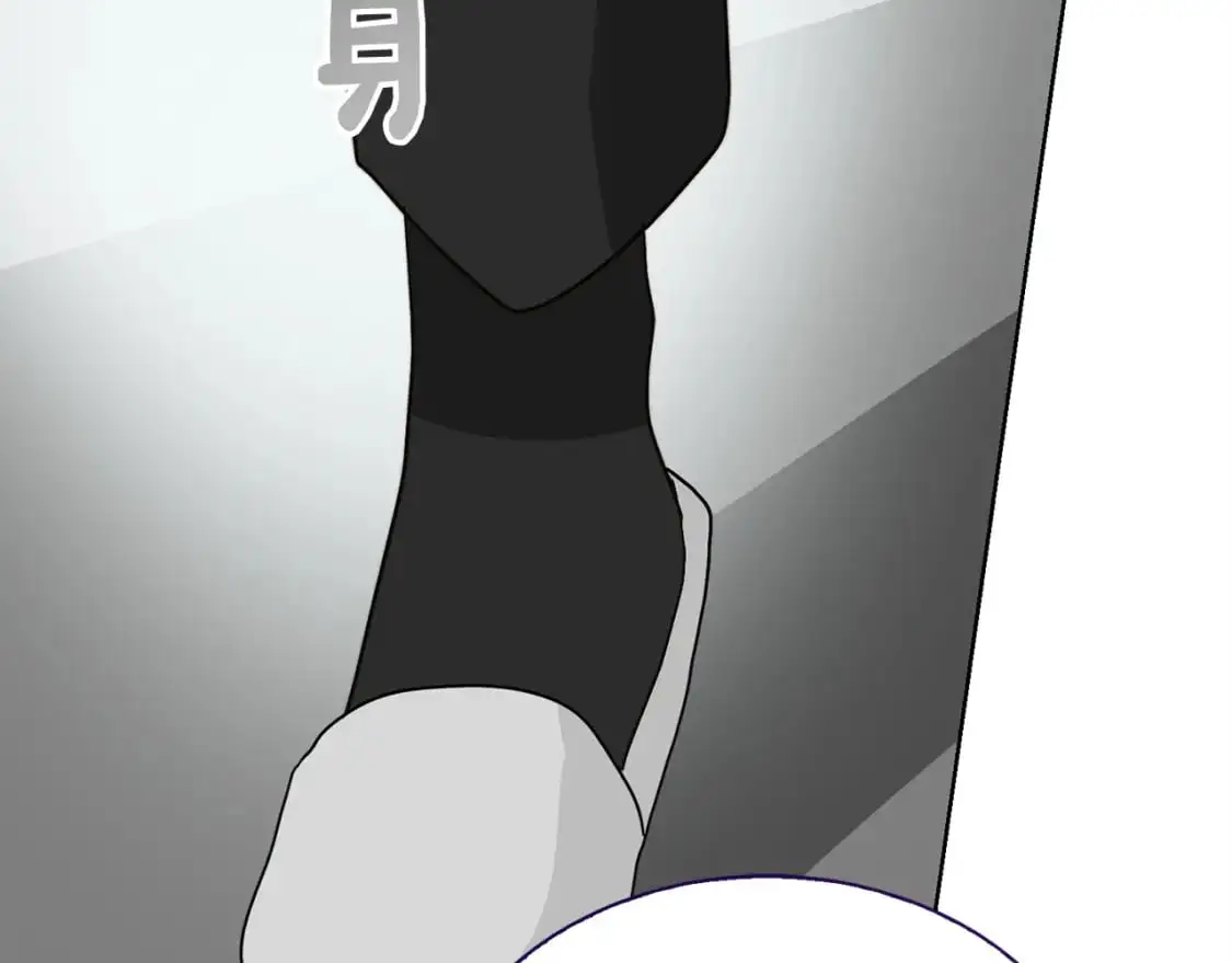 第43话 大佬的迁就 第49页