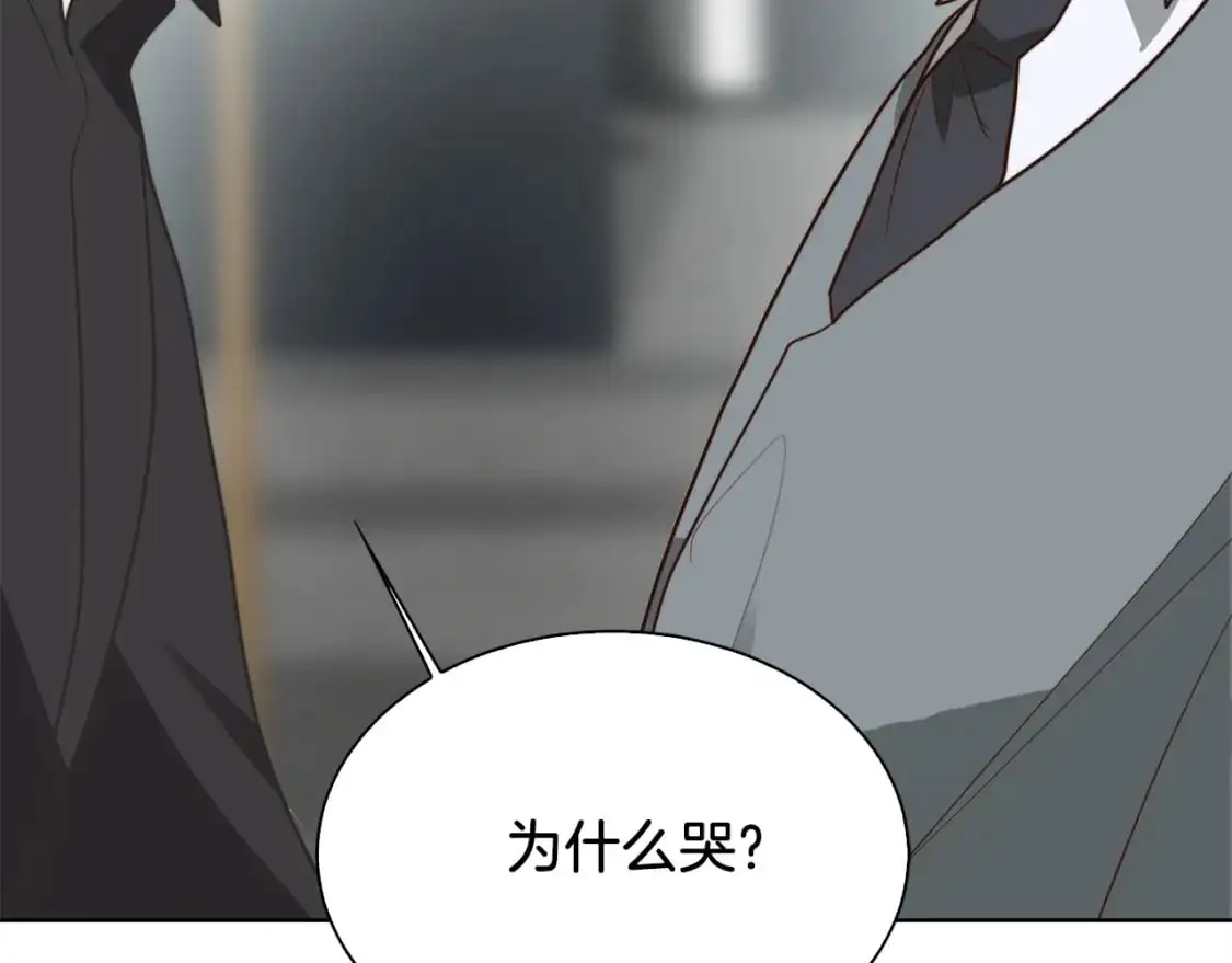 第43话 大佬的迁就 第67页