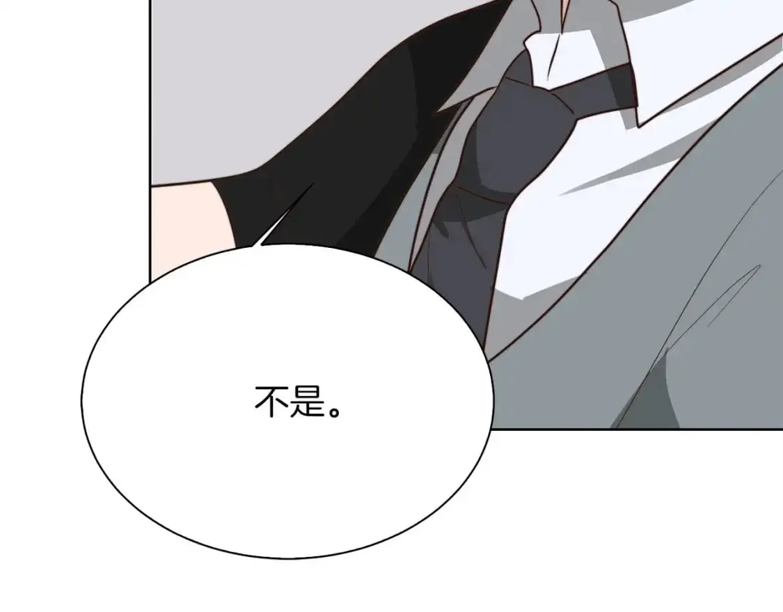 第43话 大佬的迁就 第72页