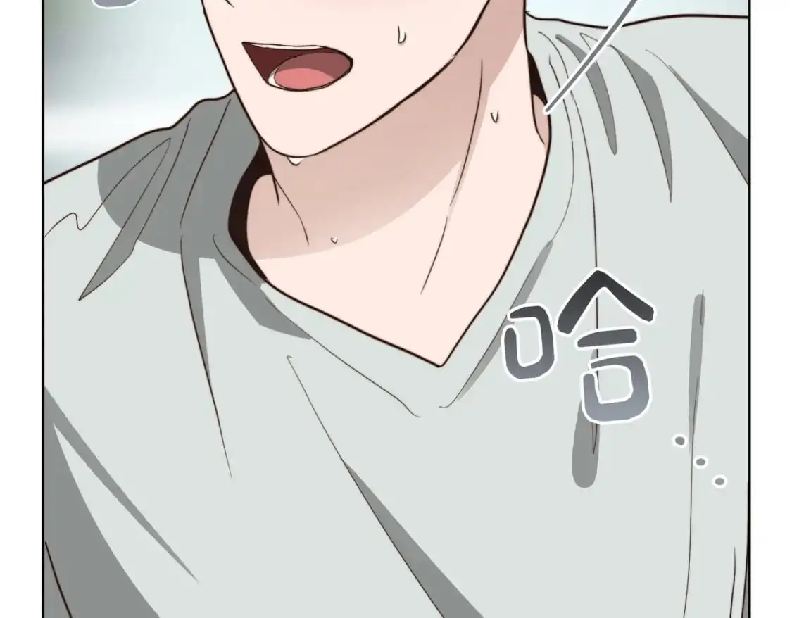 第43话 大佬的迁就 第118页