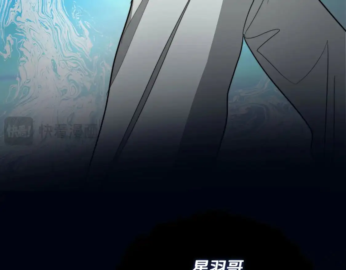 第43话 大佬的迁就 第125页