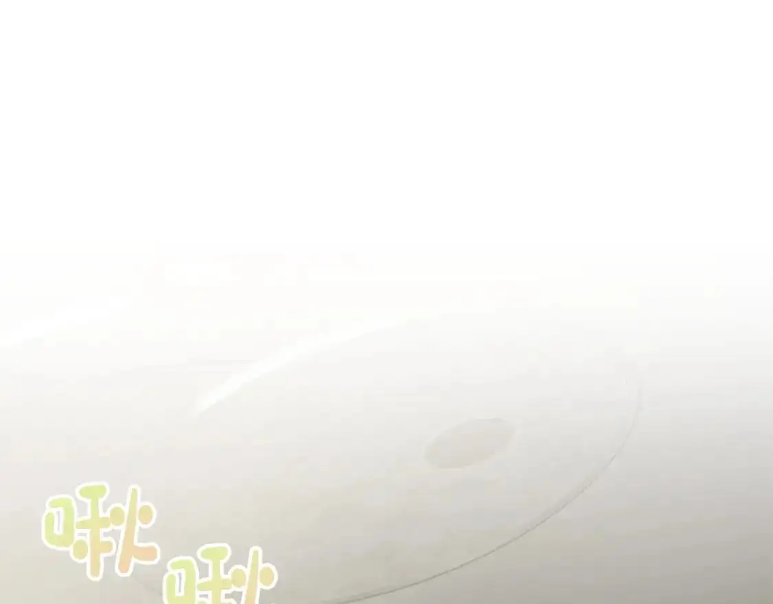 第43话 大佬的迁就 第150页