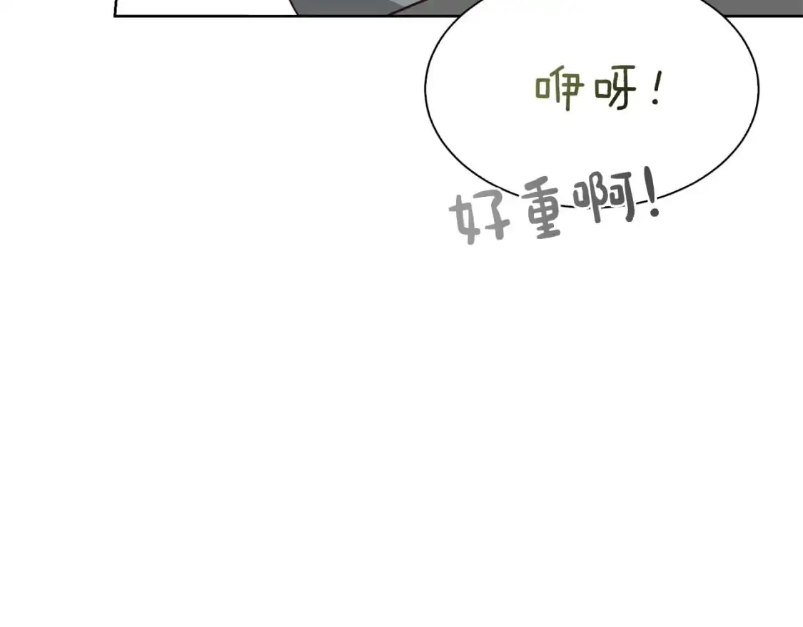 第43话 大佬的迁就 第159页