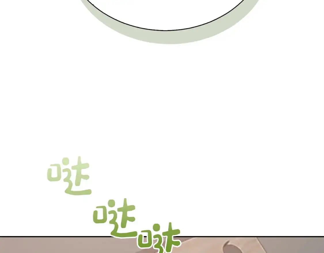 第43话 大佬的迁就 第162页