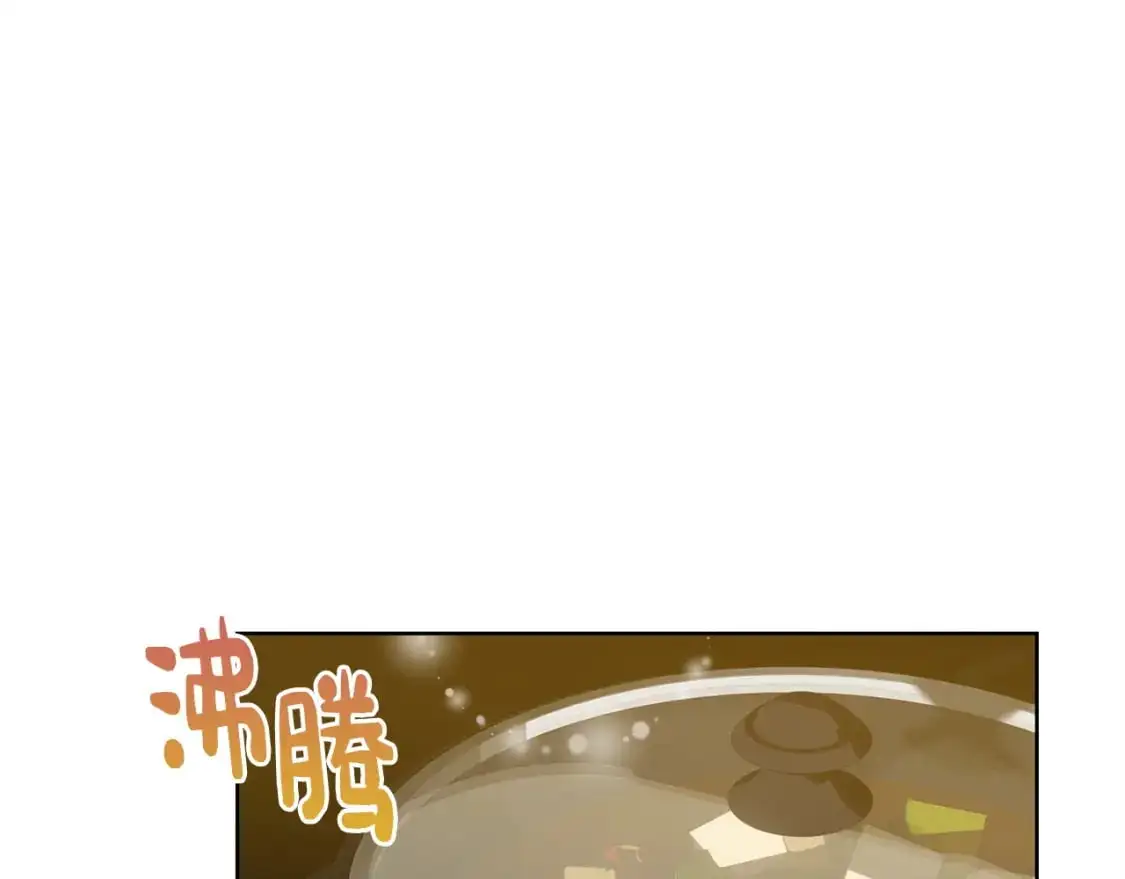 第43话 大佬的迁就 第164页