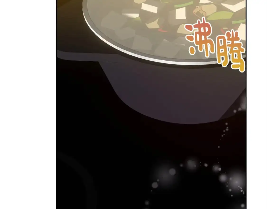 第43话 大佬的迁就 第165页