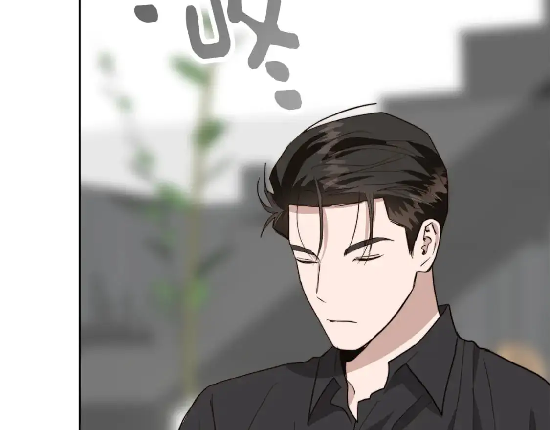 第43话 大佬的迁就 第174页