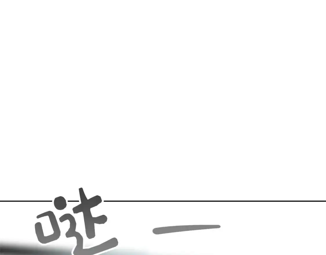 第43话 大佬的迁就 第198页