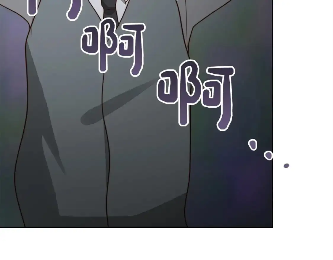 第43话 大佬的迁就 第210页