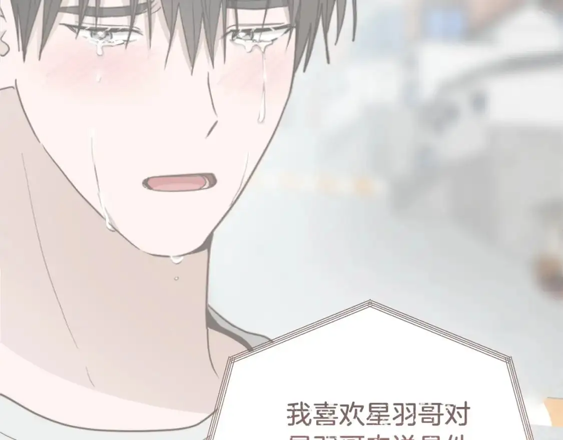 第43话 大佬的迁就 第221页