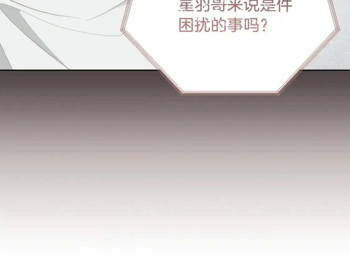 第43话 大佬的迁就 第222页