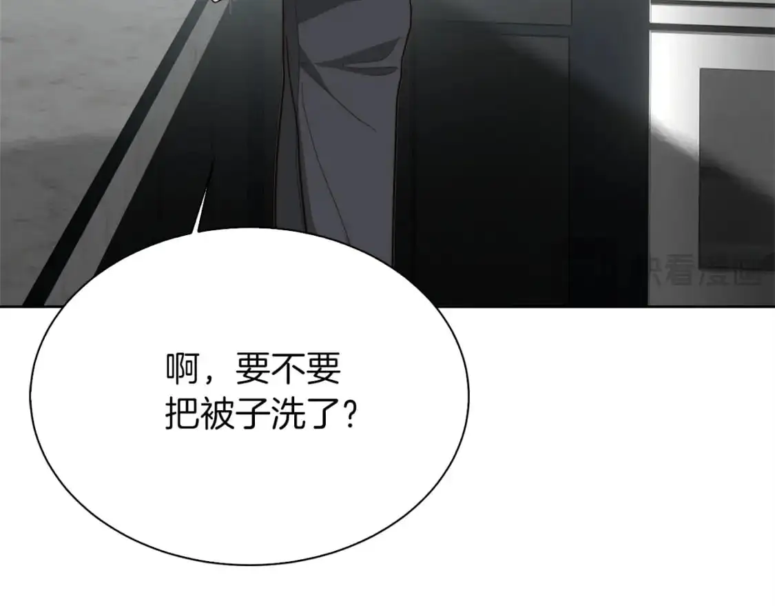 第43话 大佬的迁就 第231页