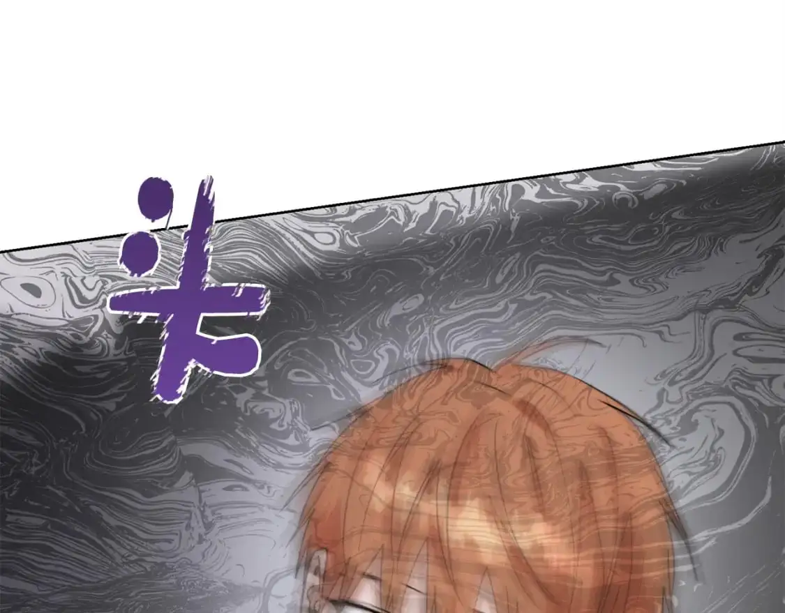 第43话 大佬的迁就 第236页