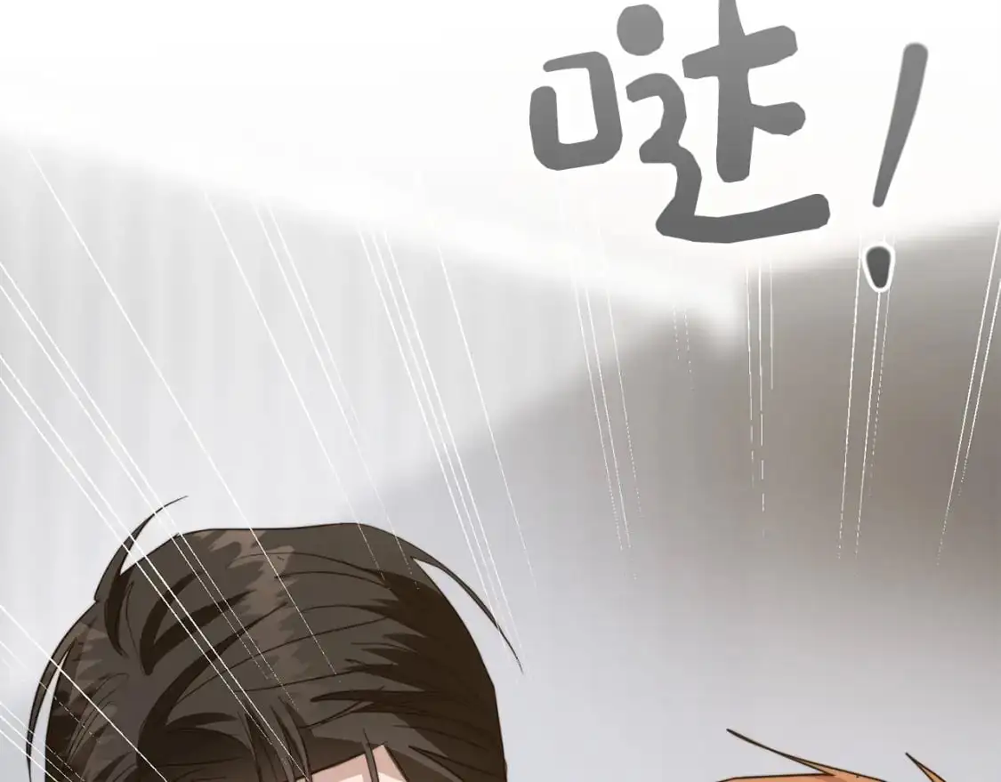 第43话 大佬的迁就 第239页