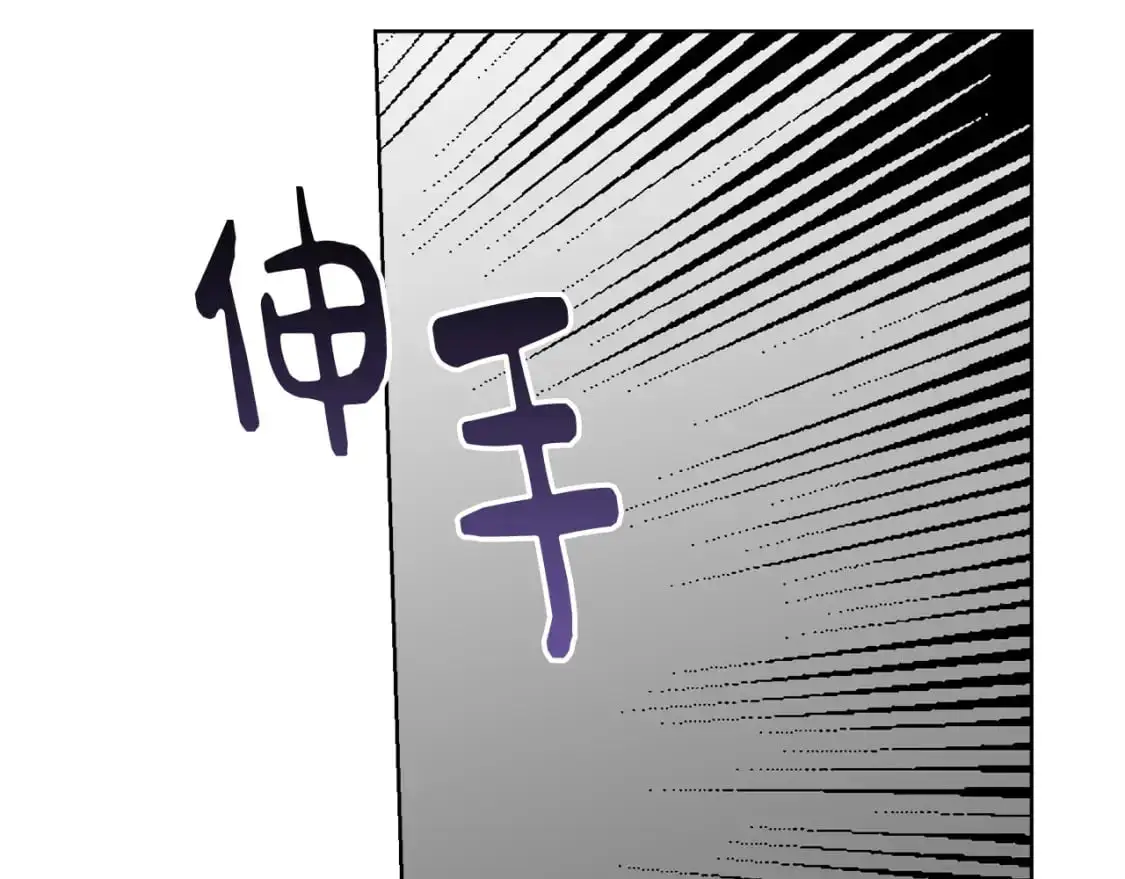第43话 大佬的迁就 第255页