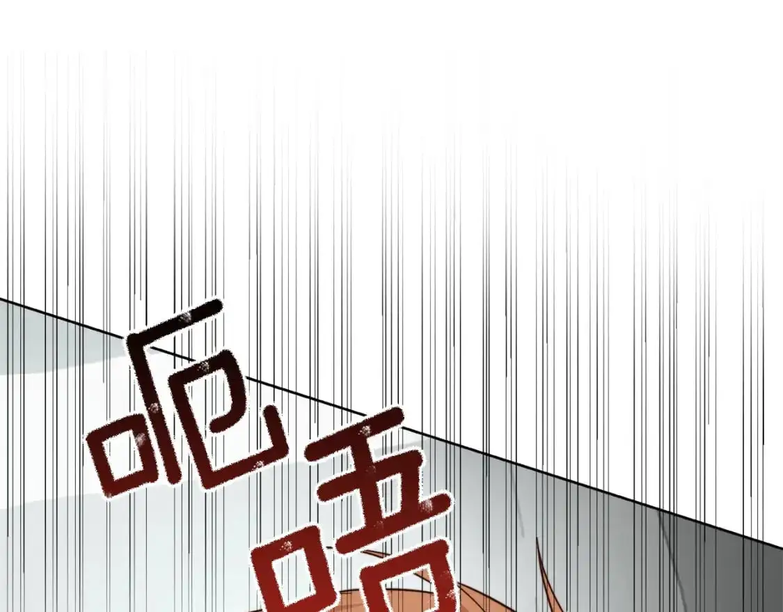 第43话 大佬的迁就 第257页