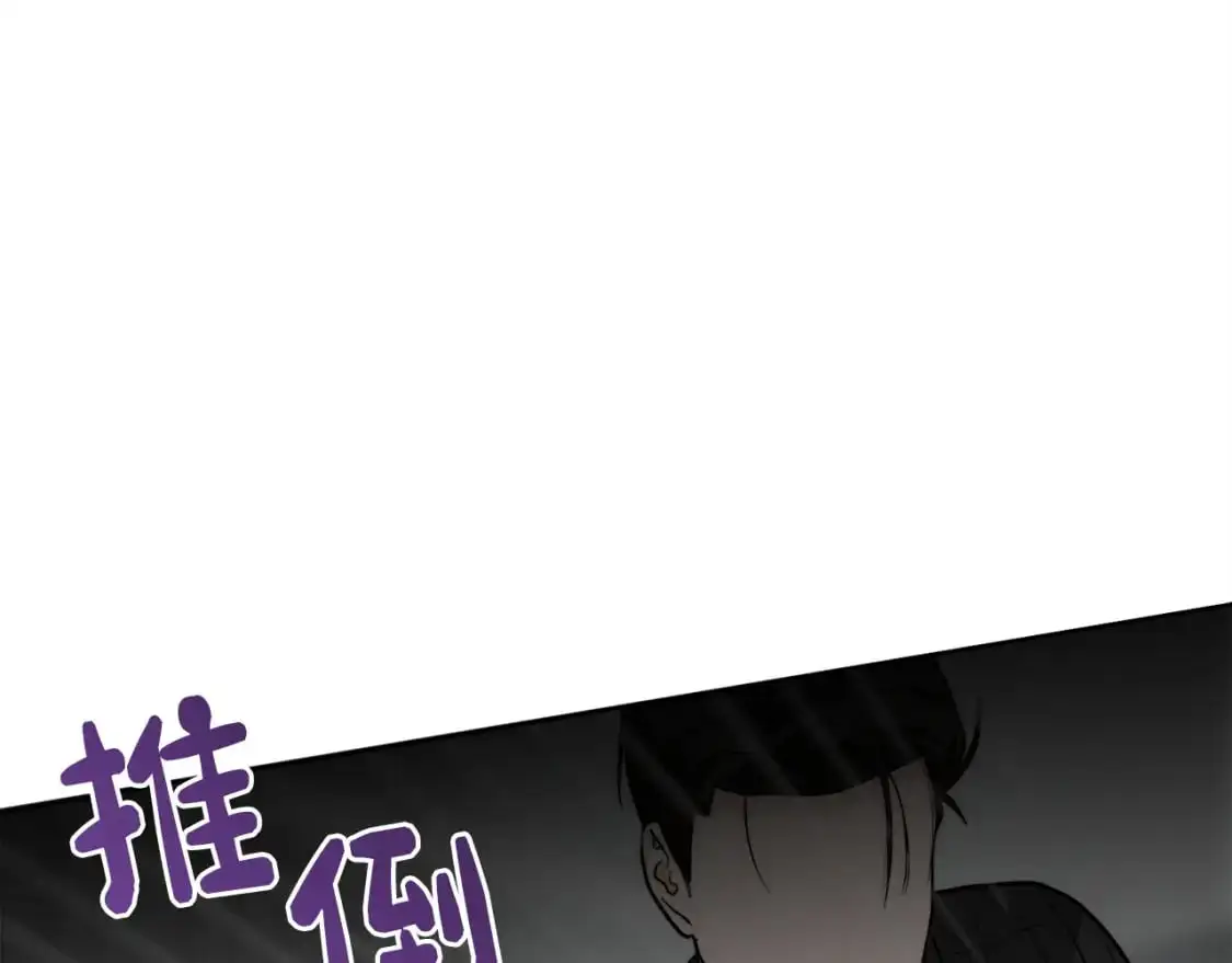 第44话 挽留 第11页