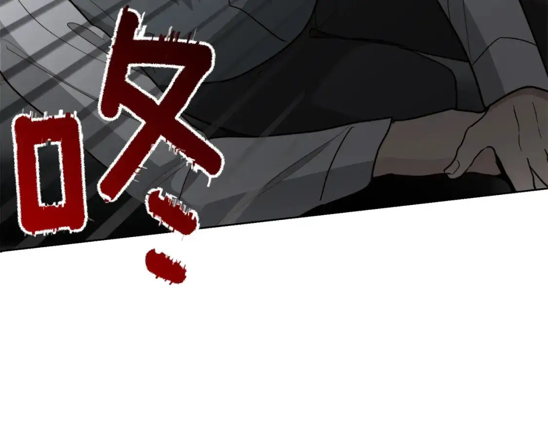 第44话 挽留 第14页