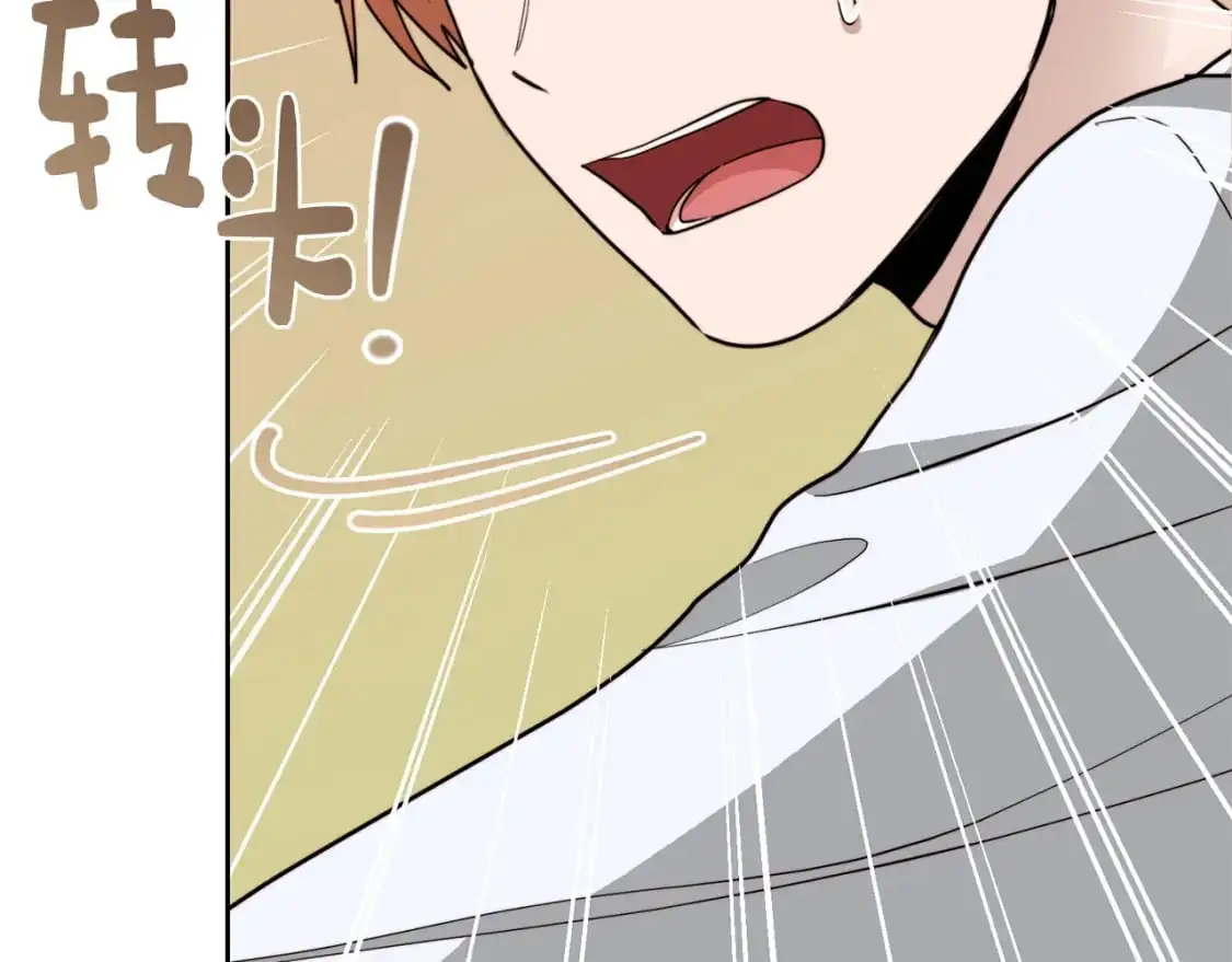 第44话 挽留 第17页