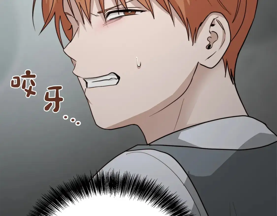 第44话 挽留 第25页