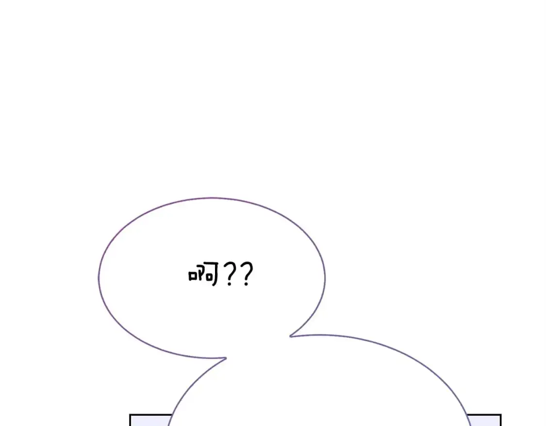 第44话 挽留 第33页