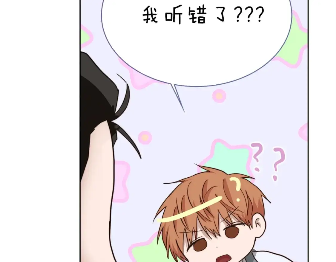 第44话 挽留 第34页