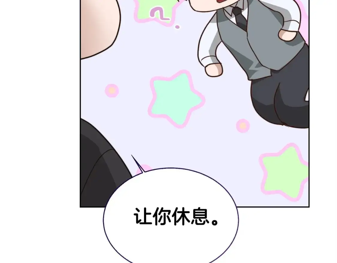 第44话 挽留 第35页
