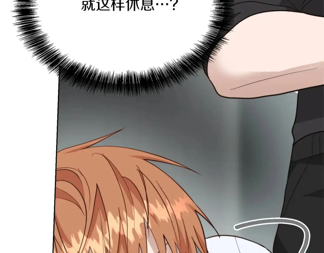 第44话 挽留 第37页
