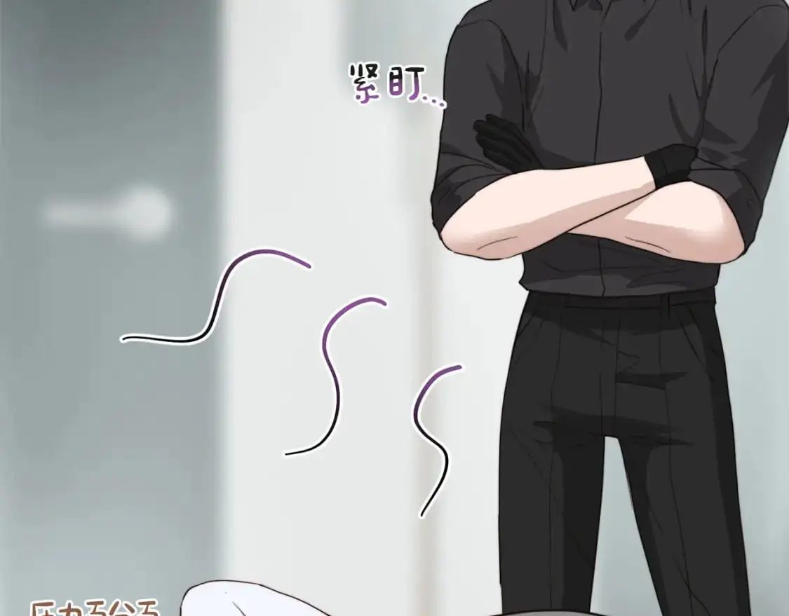 第44话 挽留 第46页