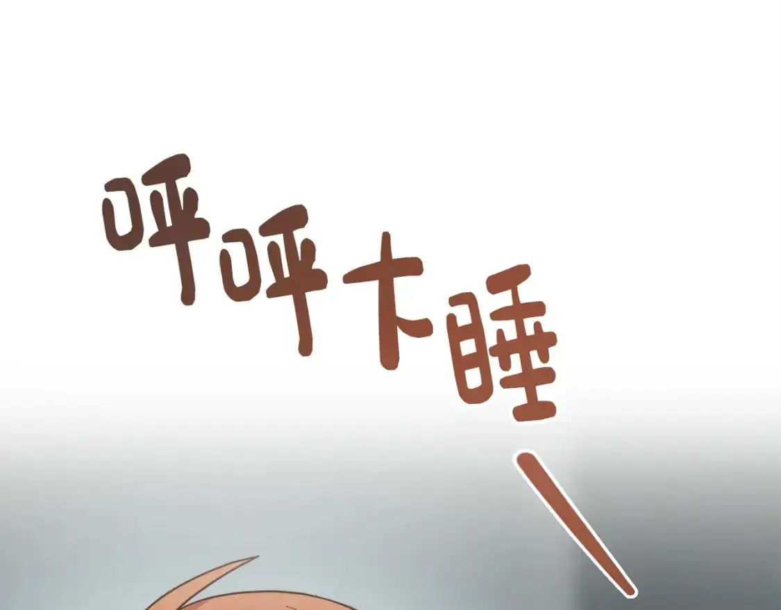 第44话 挽留 第50页