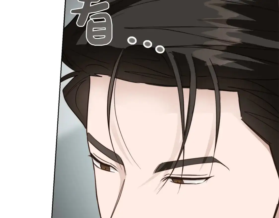 第44话 挽留 第54页