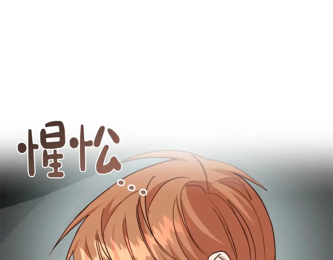 第44话 挽留 第59页