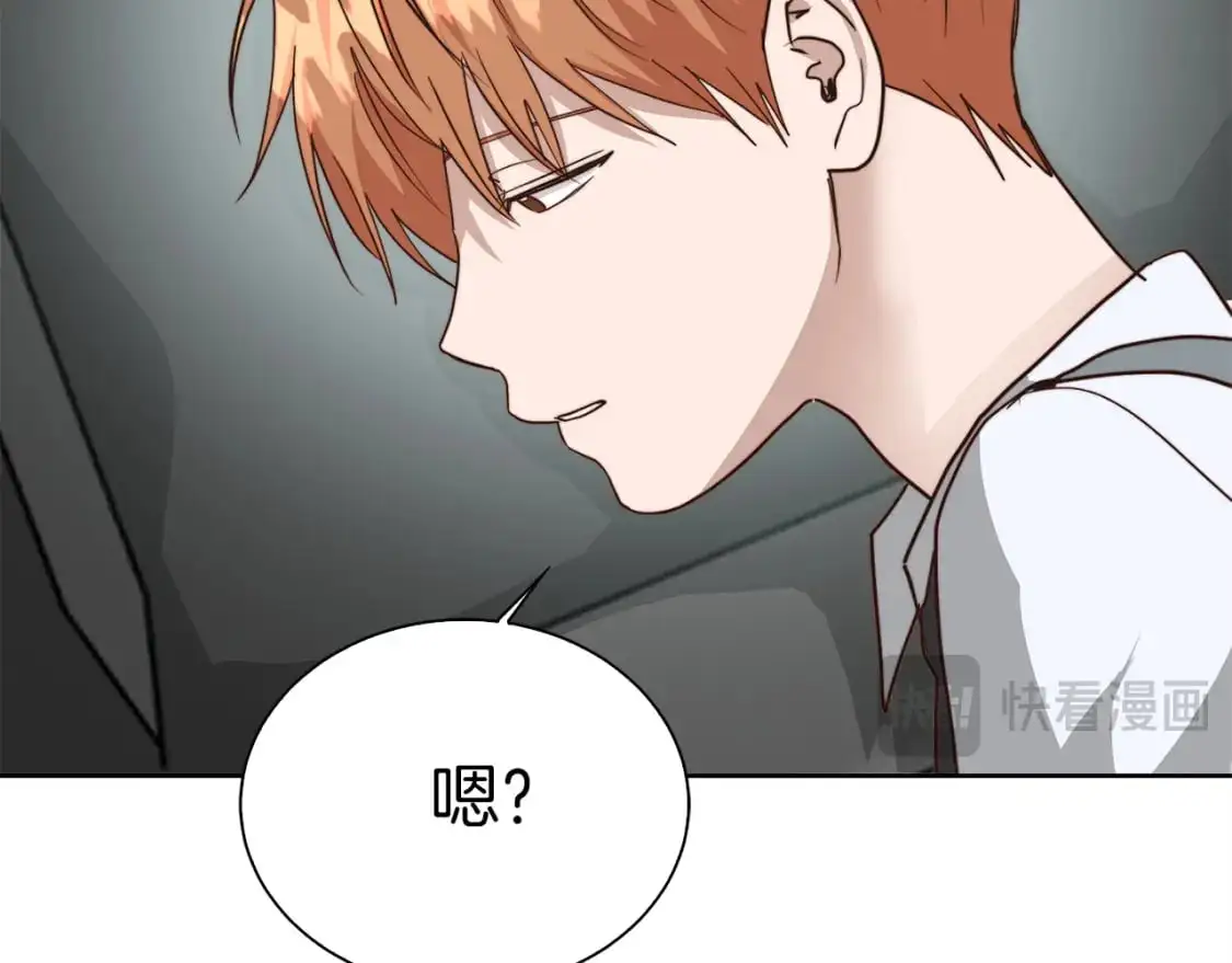 第44话 挽留 第60页