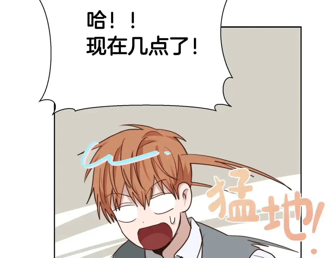 第44话 挽留 第62页