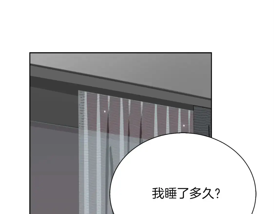 第44话 挽留 第65页