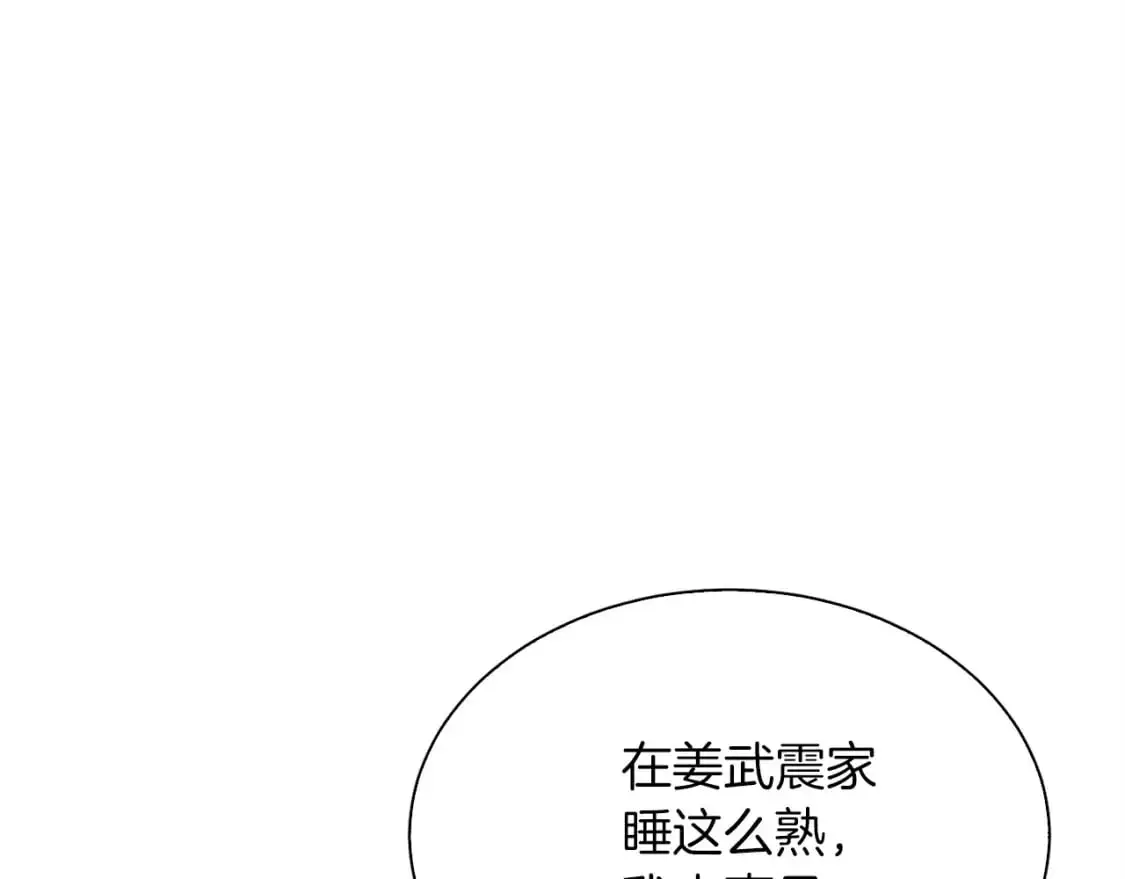 第44话 挽留 第67页