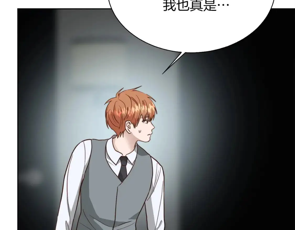 第44话 挽留 第68页