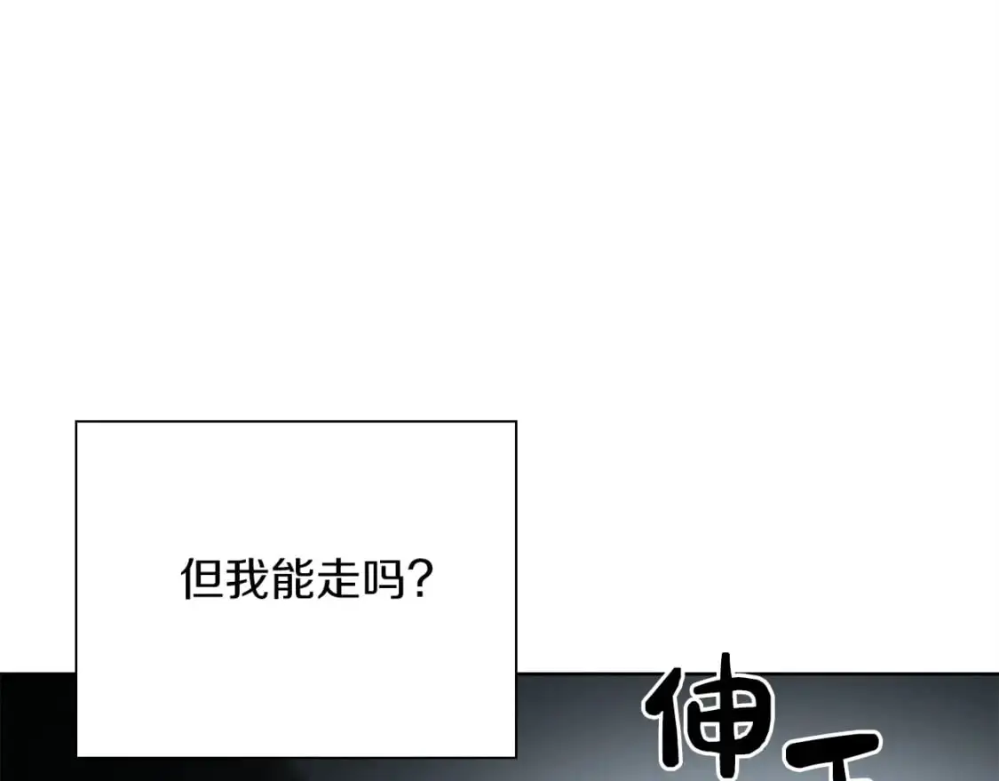 第44话 挽留 第71页