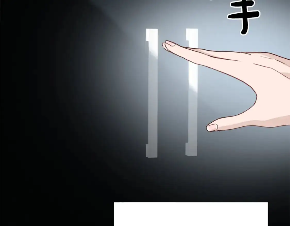 第44话 挽留 第72页