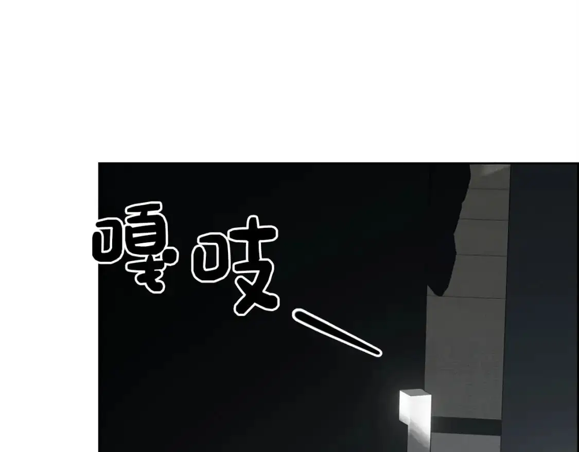 第44话 挽留 第74页