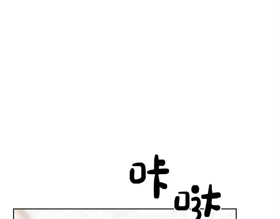 第44话 挽留 第77页