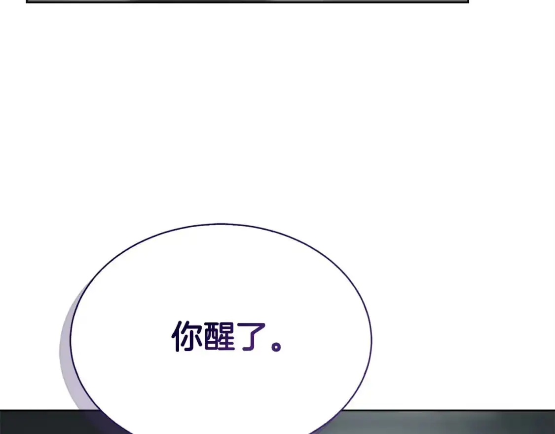 第44话 挽留 第80页