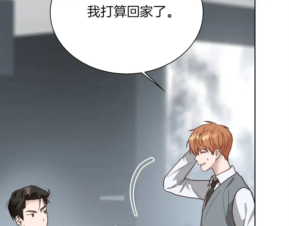 第44话 挽留 第86页