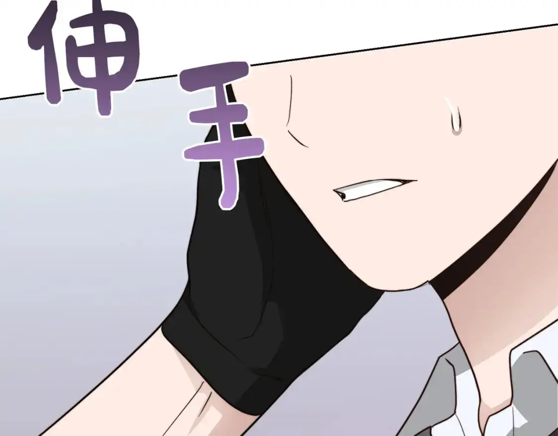 第44话 挽留 第89页