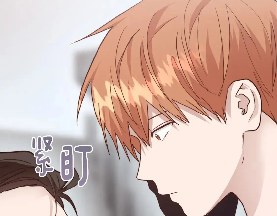第44话 挽留 第92页